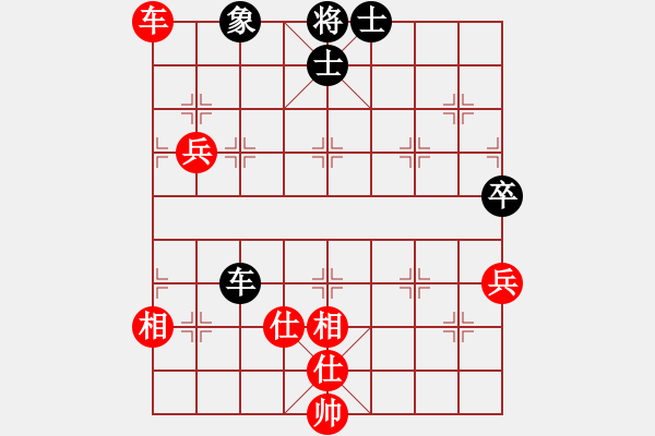 象棋棋谱图片：江苏句容茅山队 杨伊 和 安徽 赵寅 - 步数：116 