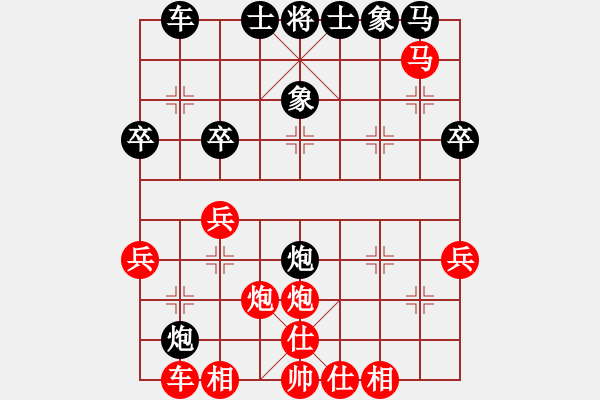 象棋棋谱图片：江苏句容茅山队 杨伊 和 安徽 赵寅 - 步数：40 