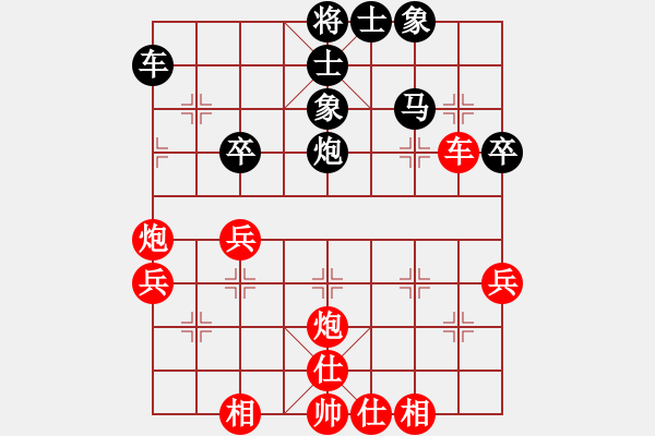 象棋棋谱图片：江苏句容茅山队 杨伊 和 安徽 赵寅 - 步数：60 