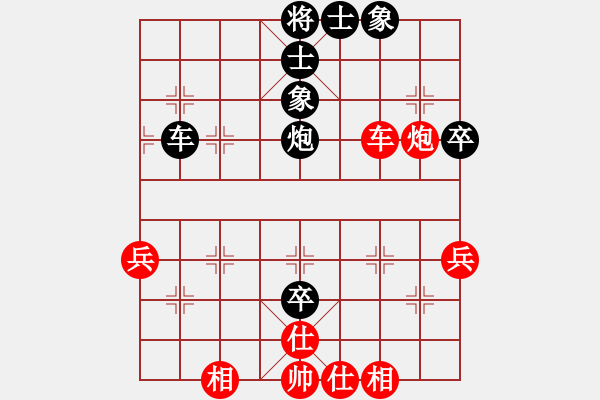 象棋棋谱图片：江苏句容茅山队 杨伊 和 安徽 赵寅 - 步数：80 