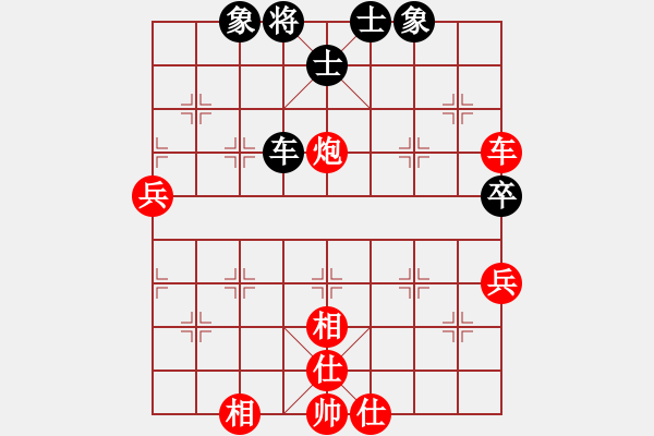 象棋棋谱图片：江苏句容茅山队 杨伊 和 安徽 赵寅 - 步数：90 