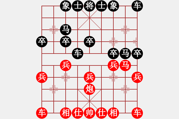 象棋棋谱图片：高沙棋院 红（蒋博凯）VS黑（尹潤祺） - 步数：20 