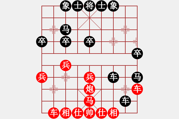 象棋棋谱图片：高沙棋院 红（蒋博凯）VS黑（尹潤祺） - 步数：30 