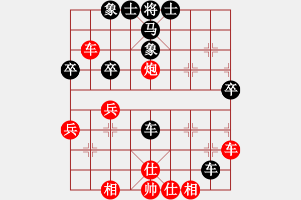 象棋棋谱图片：高沙棋院 红（蒋博凯）VS黑（尹潤祺） - 步数：40 