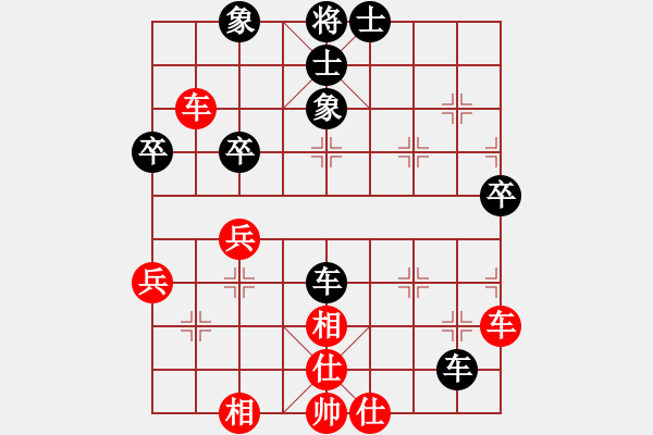 象棋棋谱图片：高沙棋院 红（蒋博凯）VS黑（尹潤祺） - 步数：43 