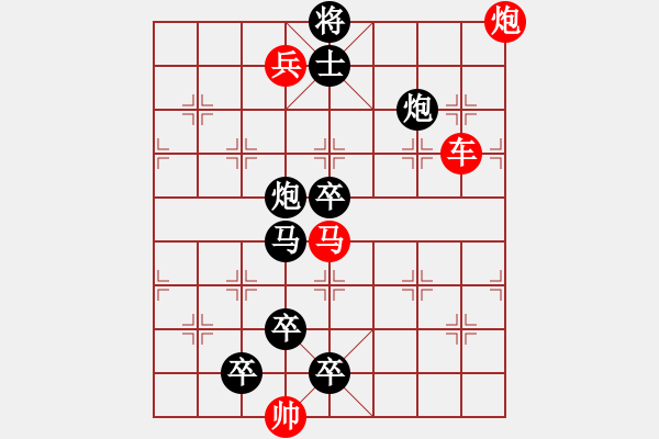 象棋棋譜圖片：K. 消防隊(duì)長(zhǎng)－難度中：第055局 - 步數(shù)：0 