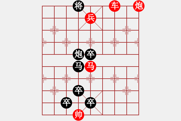 象棋棋譜圖片：K. 消防隊(duì)長(zhǎng)－難度中：第055局 - 步數(shù)：9 