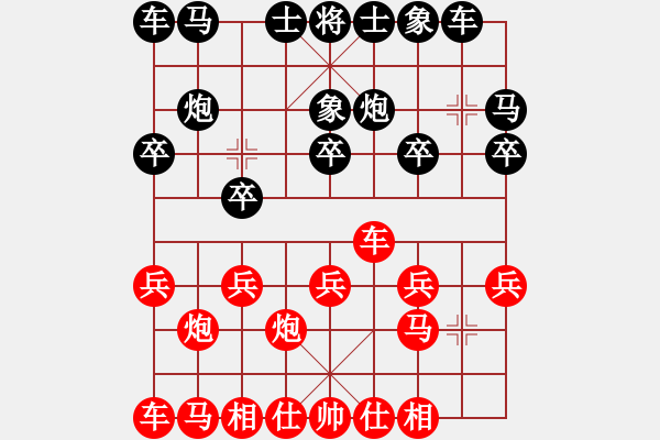 象棋棋譜圖片：七9 蘇州崔航先勝蘇州張俊峰 - 步數(shù)：10 