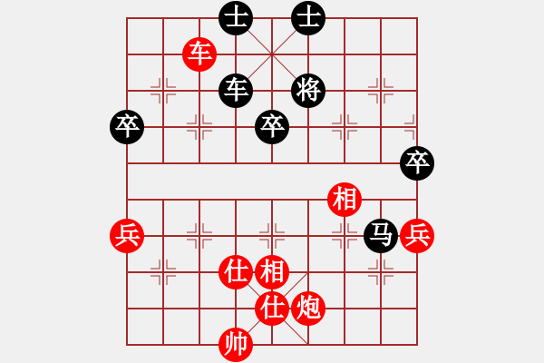 象棋棋譜圖片：七9 蘇州崔航先勝蘇州張俊峰 - 步數(shù)：100 