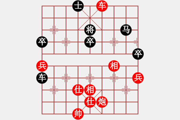 象棋棋譜圖片：七9 蘇州崔航先勝蘇州張俊峰 - 步數(shù)：110 