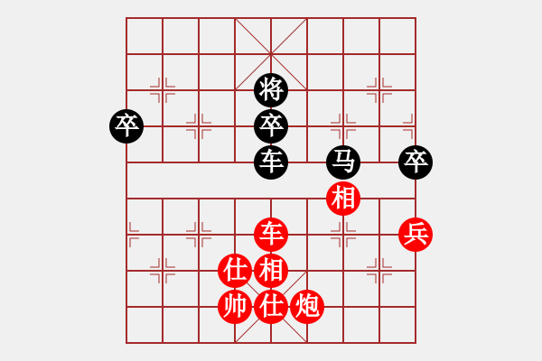 象棋棋譜圖片：七9 蘇州崔航先勝蘇州張俊峰 - 步數(shù)：120 