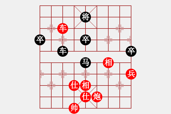 象棋棋譜圖片：七9 蘇州崔航先勝蘇州張俊峰 - 步數(shù)：130 