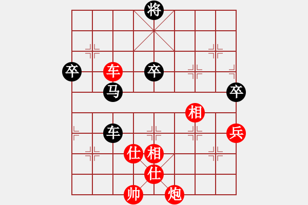 象棋棋譜圖片：七9 蘇州崔航先勝蘇州張俊峰 - 步數(shù)：140 