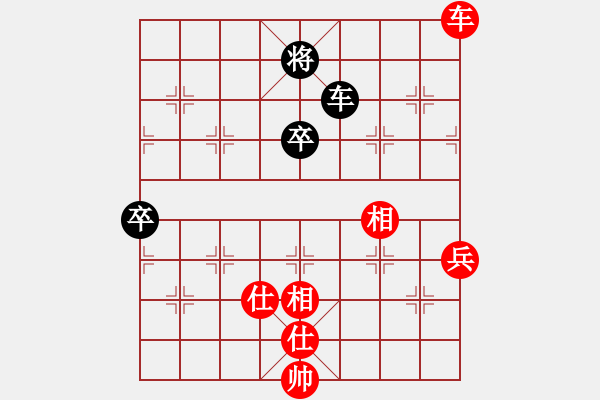 象棋棋譜圖片：七9 蘇州崔航先勝蘇州張俊峰 - 步數(shù)：150 