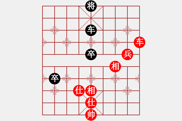 象棋棋譜圖片：七9 蘇州崔航先勝蘇州張俊峰 - 步數(shù)：160 