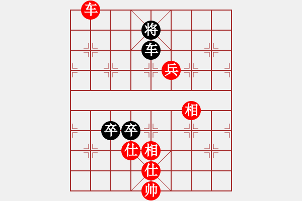 象棋棋譜圖片：七9 蘇州崔航先勝蘇州張俊峰 - 步數(shù)：170 