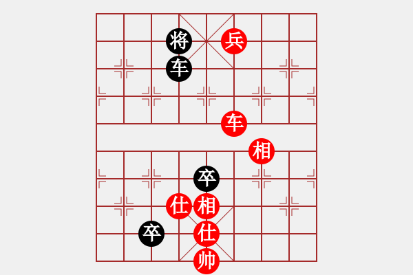 象棋棋譜圖片：七9 蘇州崔航先勝蘇州張俊峰 - 步數(shù)：180 