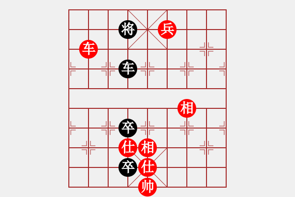 象棋棋譜圖片：七9 蘇州崔航先勝蘇州張俊峰 - 步數(shù)：190 