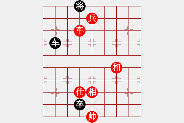 象棋棋譜圖片：七9 蘇州崔航先勝蘇州張俊峰 - 步數(shù)：197 