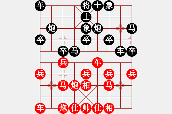 象棋棋譜圖片：七9 蘇州崔航先勝蘇州張俊峰 - 步數(shù)：20 