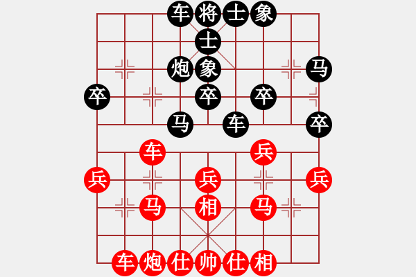 象棋棋譜圖片：七9 蘇州崔航先勝蘇州張俊峰 - 步數(shù)：30 