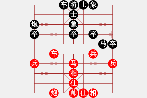 象棋棋譜圖片：七9 蘇州崔航先勝蘇州張俊峰 - 步數(shù)：40 