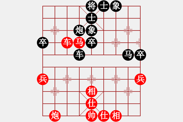 象棋棋譜圖片：七9 蘇州崔航先勝蘇州張俊峰 - 步數(shù)：50 