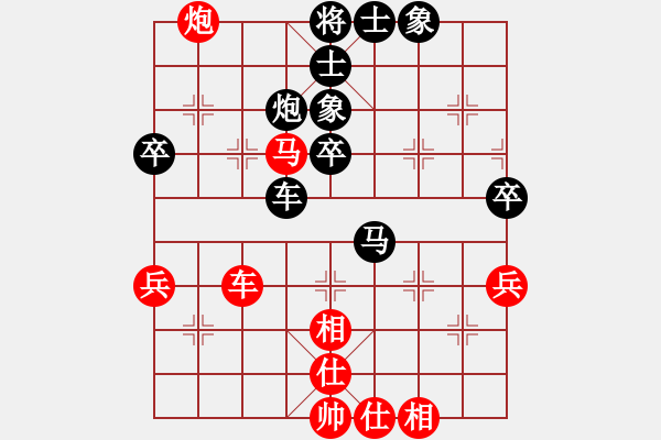 象棋棋譜圖片：七9 蘇州崔航先勝蘇州張俊峰 - 步數(shù)：60 