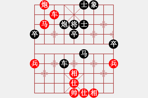 象棋棋譜圖片：七9 蘇州崔航先勝蘇州張俊峰 - 步數(shù)：70 