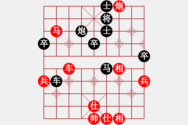 象棋棋譜圖片：七9 蘇州崔航先勝蘇州張俊峰 - 步數(shù)：80 