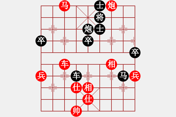 象棋棋譜圖片：七9 蘇州崔航先勝蘇州張俊峰 - 步數(shù)：90 