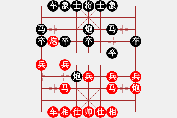 象棋棋谱图片：赵攀伟 先和 王兴业 - 步数：20 