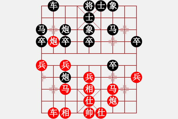 象棋棋谱图片：赵攀伟 先和 王兴业 - 步数：30 