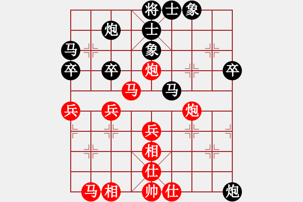象棋棋谱图片：赵攀伟 先和 王兴业 - 步数：40 