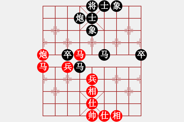 象棋棋谱图片：赵攀伟 先和 王兴业 - 步数：60 