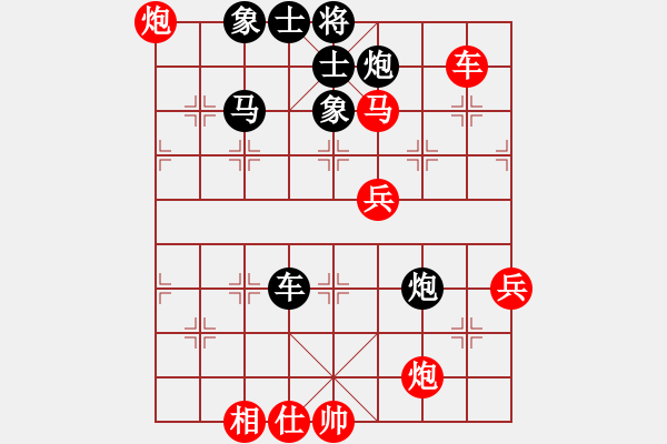 象棋棋譜圖片：燈火闌珊處(1段)-勝-峨眉火龍(5段) - 步數(shù)：100 