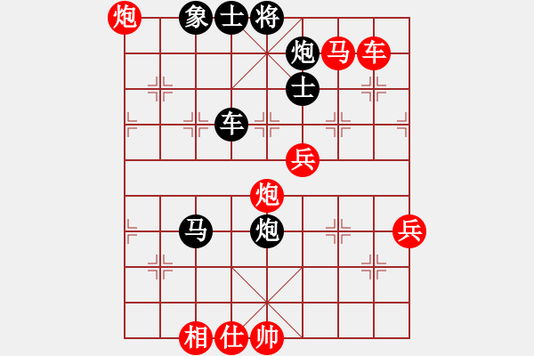 象棋棋譜圖片：燈火闌珊處(1段)-勝-峨眉火龍(5段) - 步數(shù)：110 