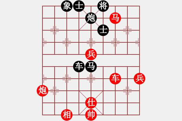 象棋棋譜圖片：燈火闌珊處(1段)-勝-峨眉火龍(5段) - 步數(shù)：130 