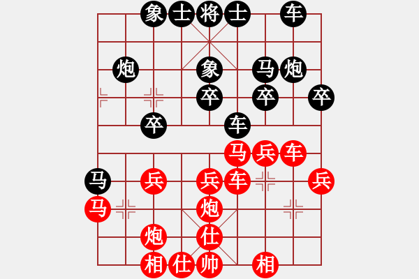 象棋棋譜圖片：燈火闌珊處(1段)-勝-峨眉火龍(5段) - 步數(shù)：30 