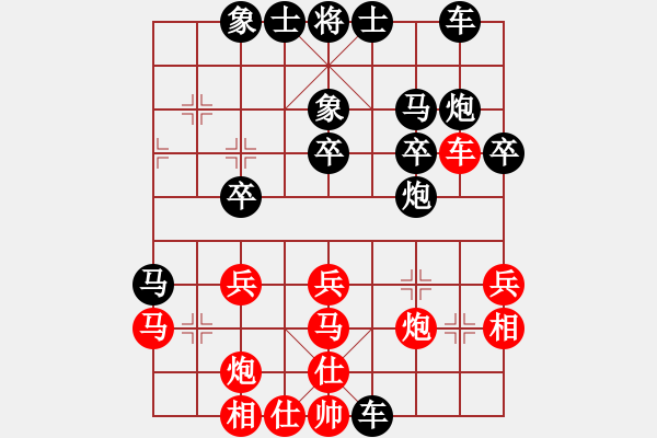 象棋棋譜圖片：燈火闌珊處(1段)-勝-峨眉火龍(5段) - 步數(shù)：40 