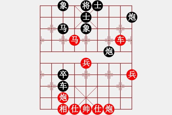 象棋棋譜圖片：燈火闌珊處(1段)-勝-峨眉火龍(5段) - 步數(shù)：70 