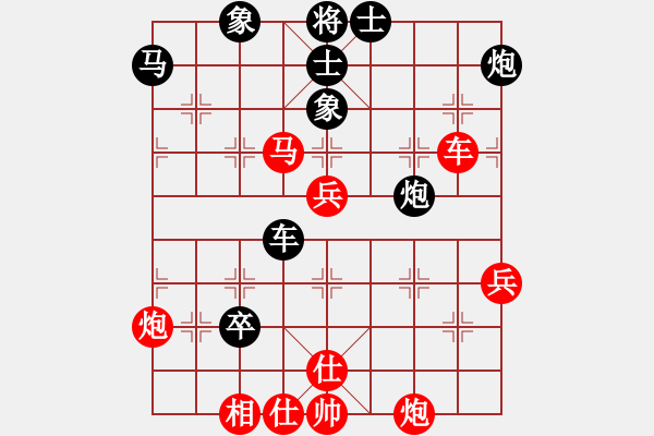 象棋棋譜圖片：燈火闌珊處(1段)-勝-峨眉火龍(5段) - 步數(shù)：80 