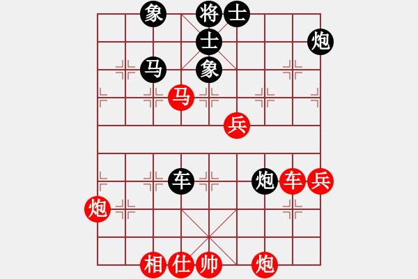 象棋棋譜圖片：燈火闌珊處(1段)-勝-峨眉火龍(5段) - 步數(shù)：90 