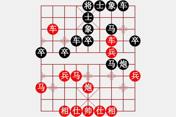 象棋棋譜圖片：好勁道(7段)-負-英俊少年(9段) 五七炮互進三兵對屏風馬邊卒右馬外盤河 - 步數(shù)：30 