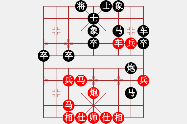 象棋棋譜圖片：好勁道(7段)-負-英俊少年(9段) 五七炮互進三兵對屏風馬邊卒右馬外盤河 - 步數(shù)：40 