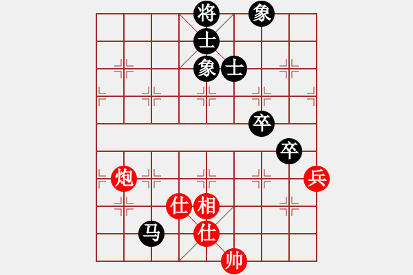 象棋棋譜圖片：霸王棋(9星)-負(fù)-和誰下棋(9星) - 步數(shù)：100 