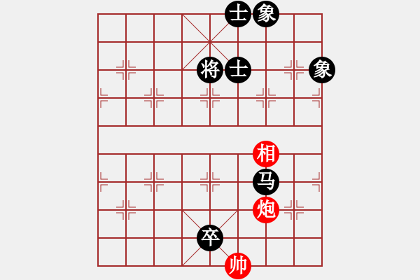 象棋棋譜圖片：霸王棋(9星)-負(fù)-和誰下棋(9星) - 步數(shù)：194 