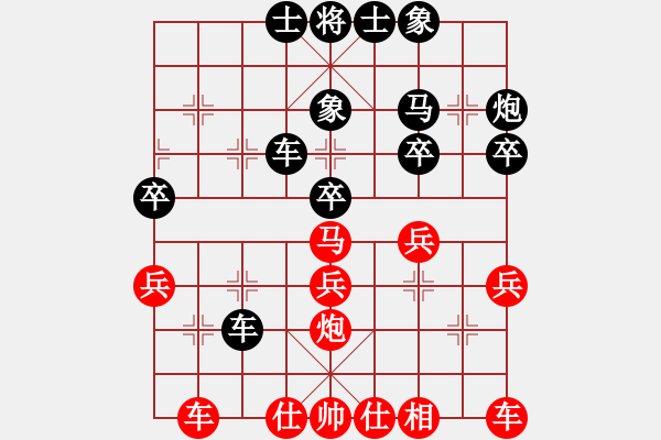 象棋棋譜圖片：霸王棋(9星)-負(fù)-和誰下棋(9星) - 步數(shù)：40 