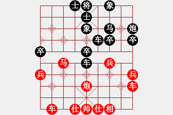 象棋棋譜圖片：霸王棋(9星)-負(fù)-和誰下棋(9星) - 步數(shù)：50 