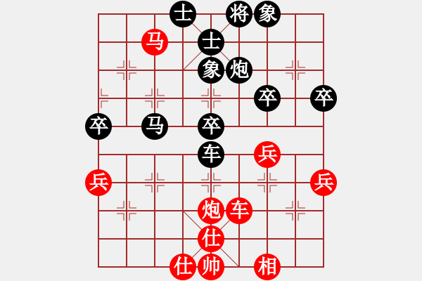 象棋棋譜圖片：霸王棋(9星)-負(fù)-和誰下棋(9星) - 步數(shù)：60 